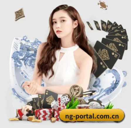 品牌诞生 - NG娱乐正式成立,获得国际权威机构颁发的合法运营资质,开启华人在线休闲娱乐新篇章。